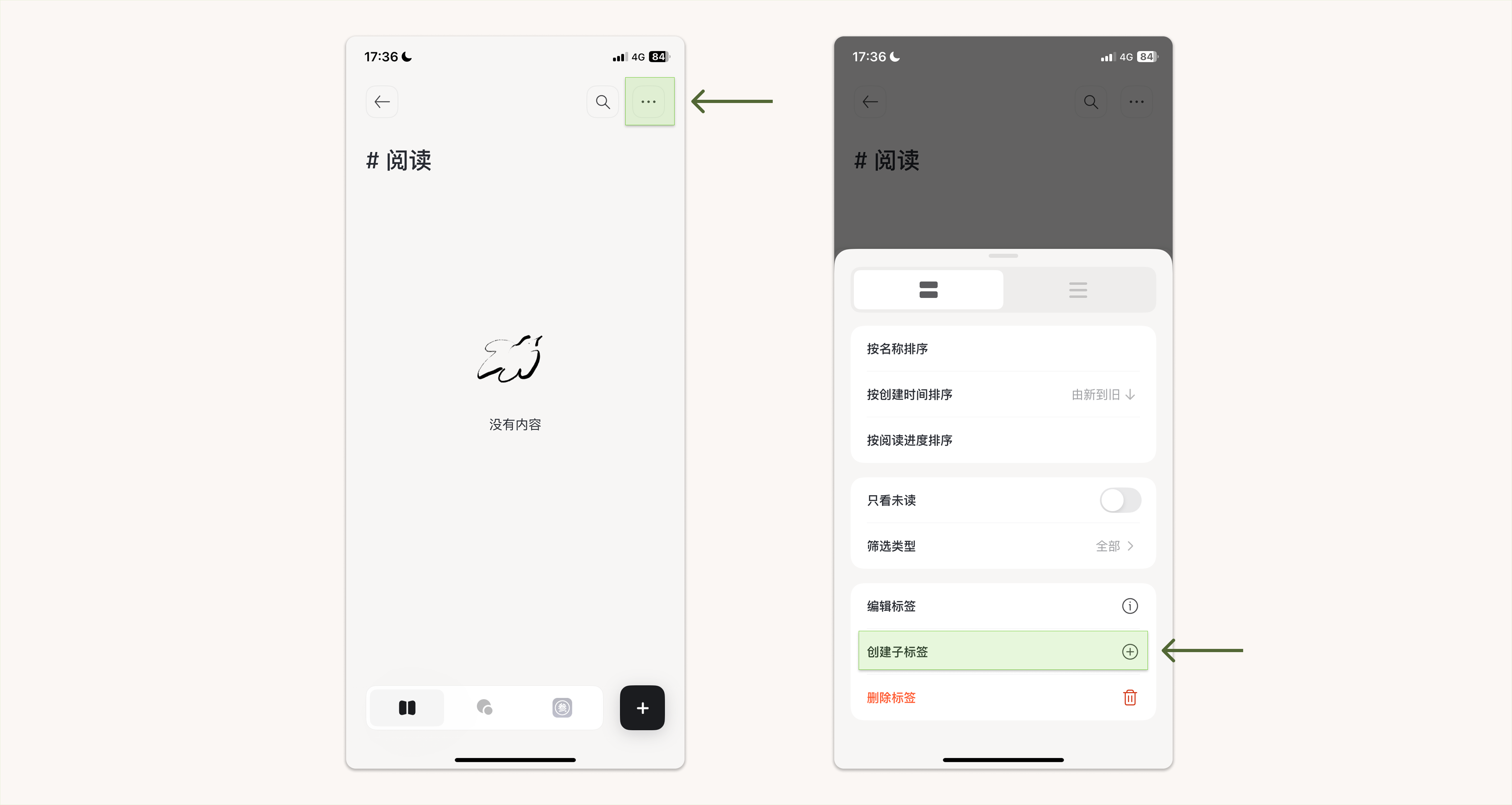 wechat-helper