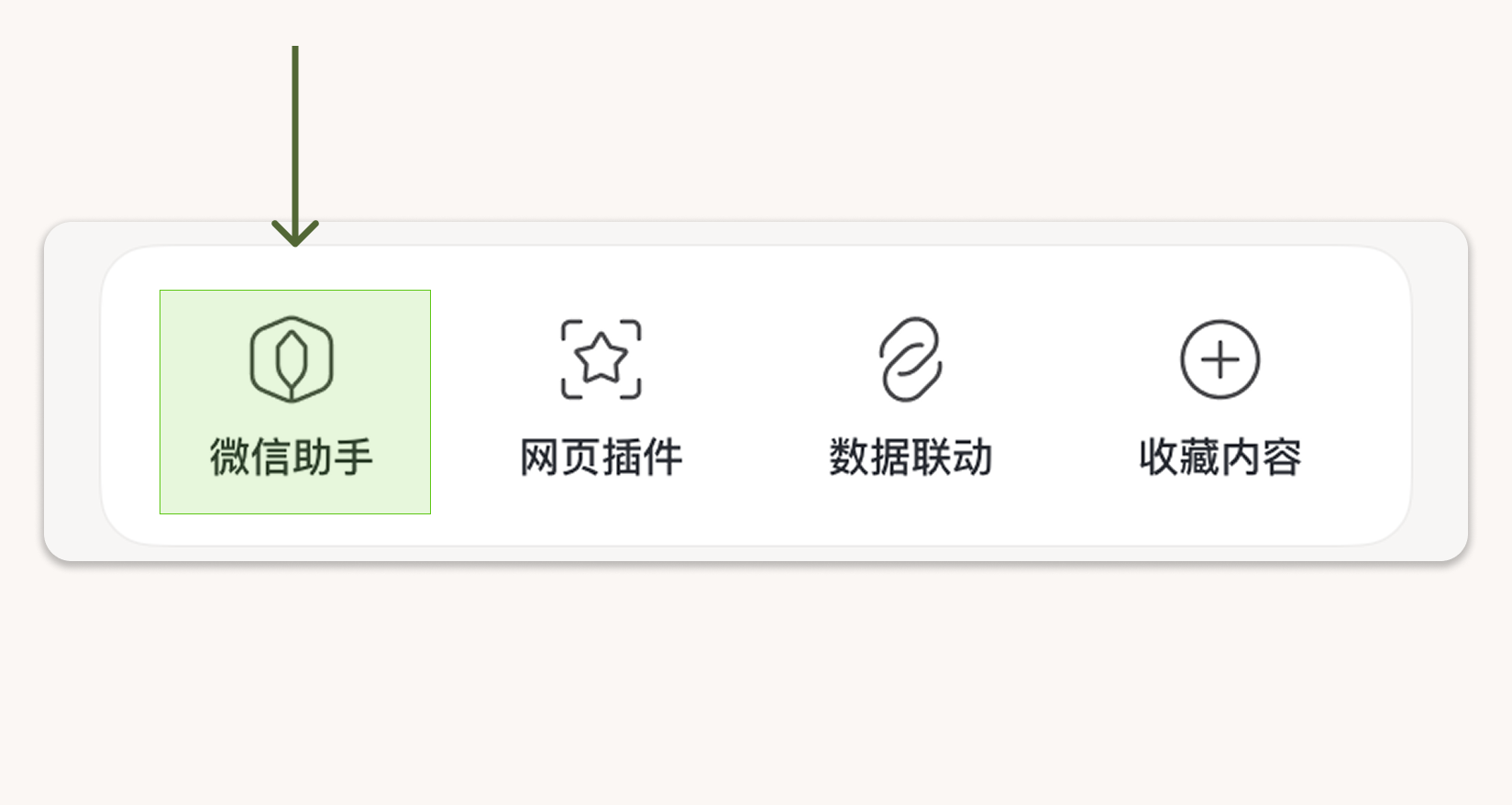 wechat-helper