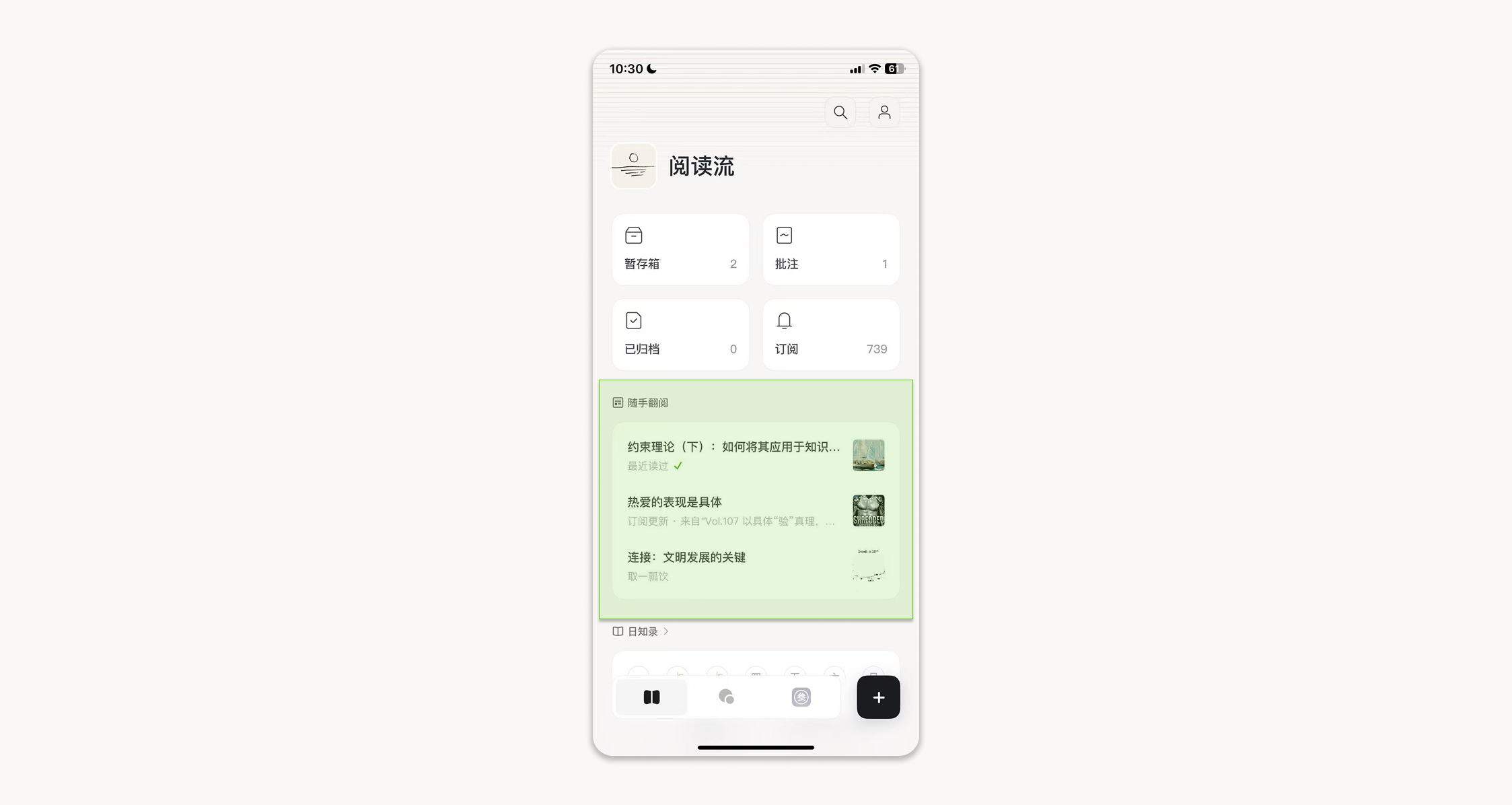 wechat-helper