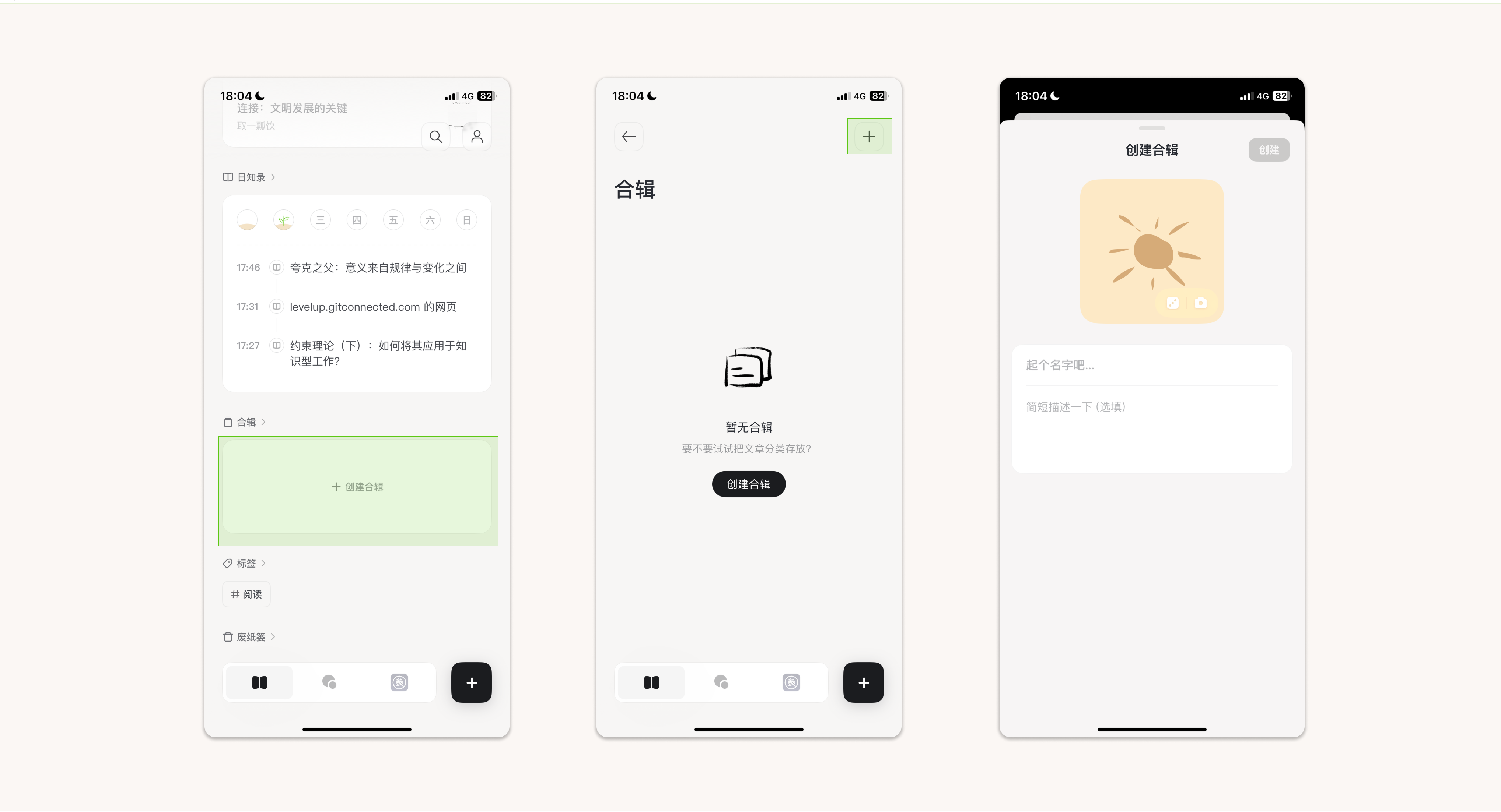 wechat-helper