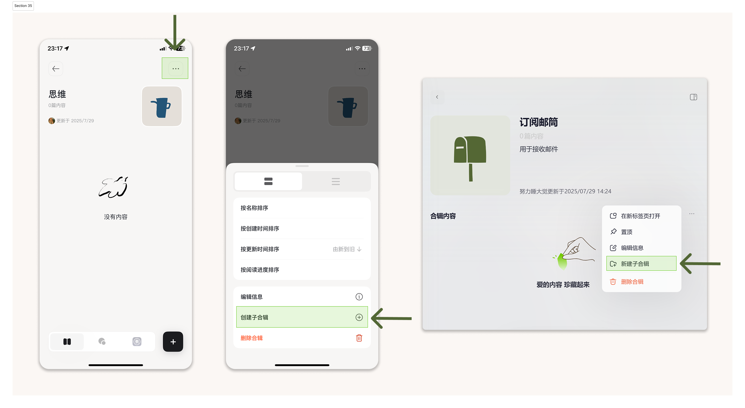 wechat-helper