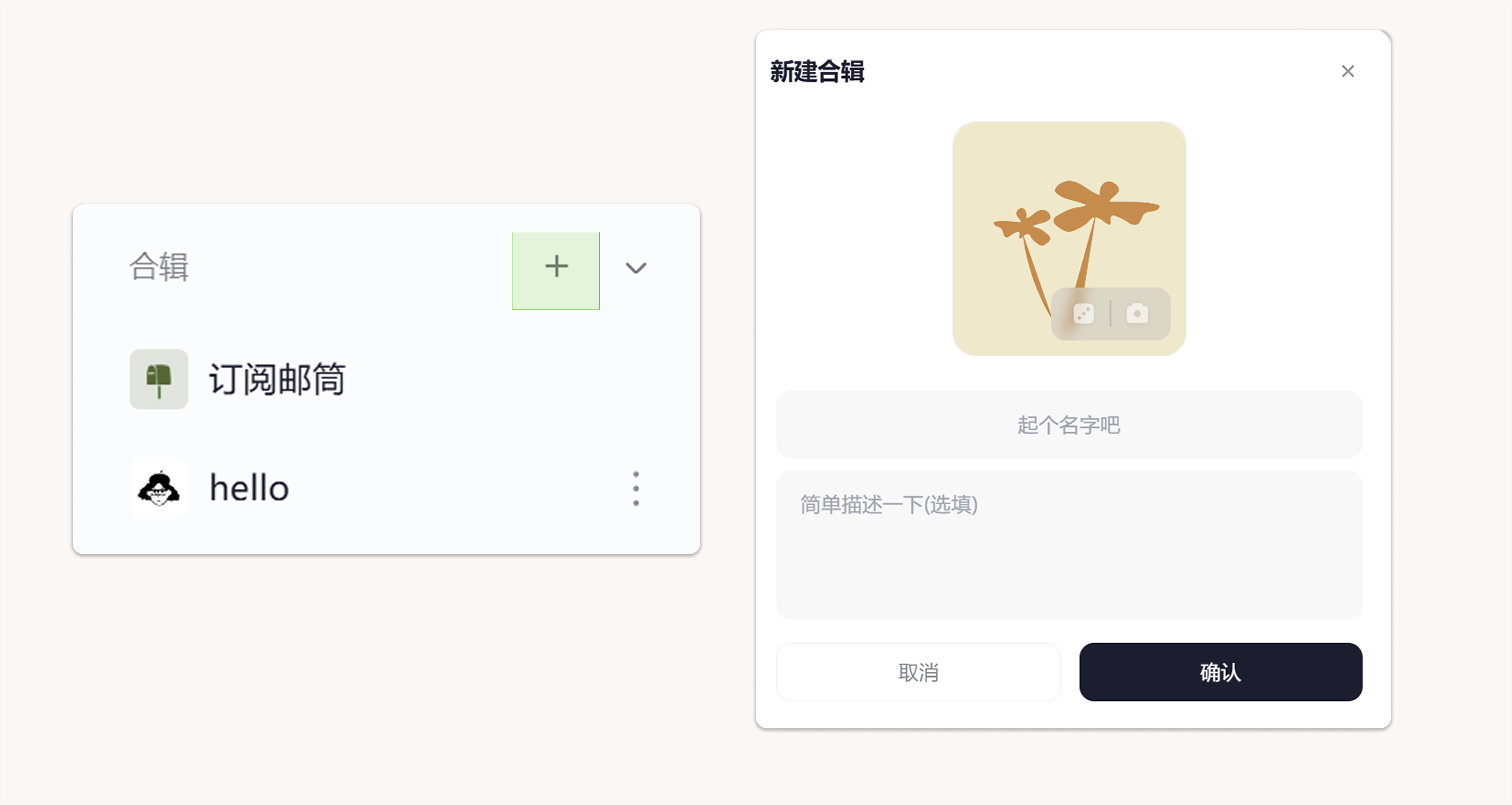 wechat-helper