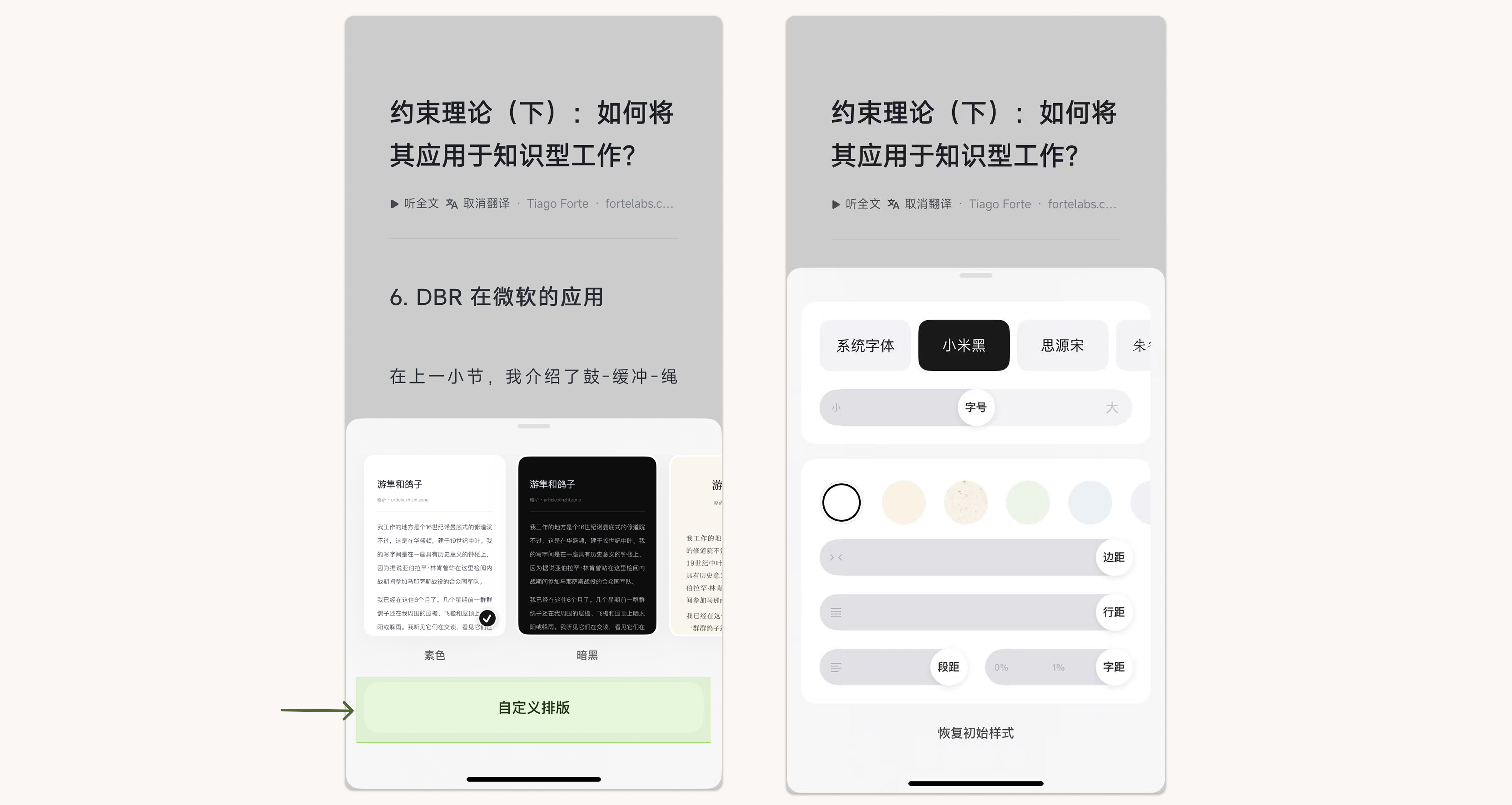 wechat-helper