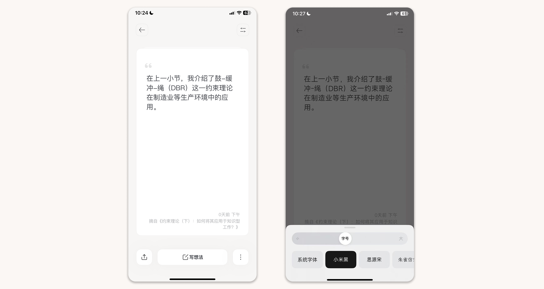 wechat-helper