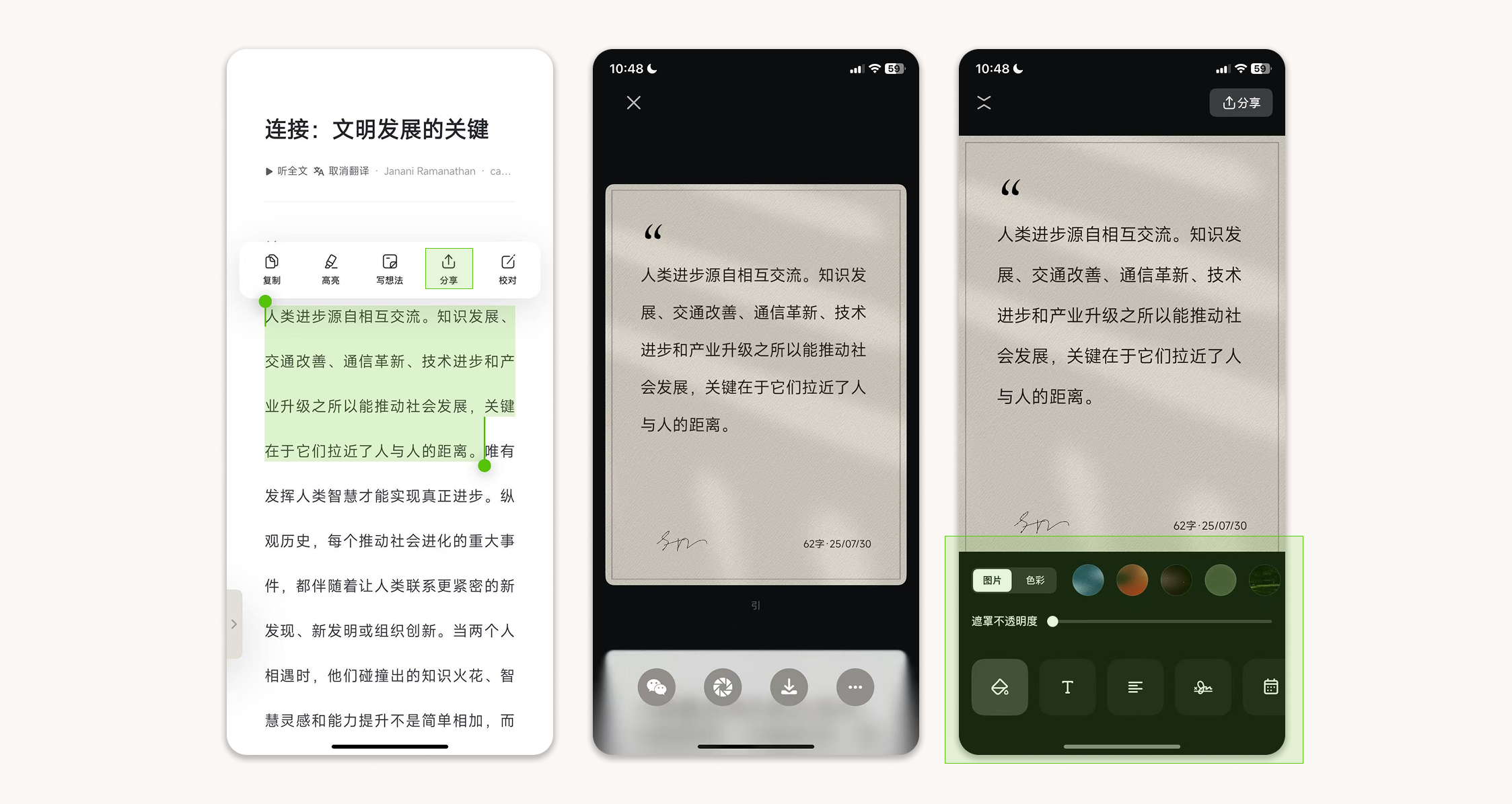 wechat-helper