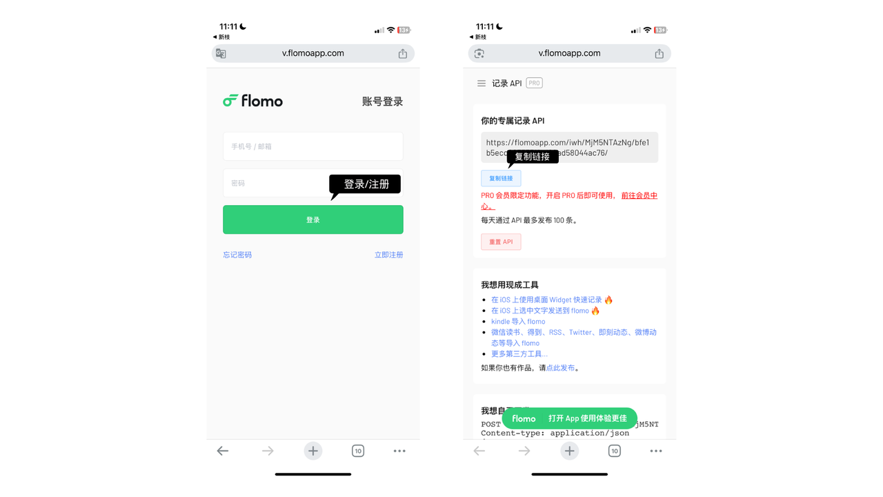 wechat-helper