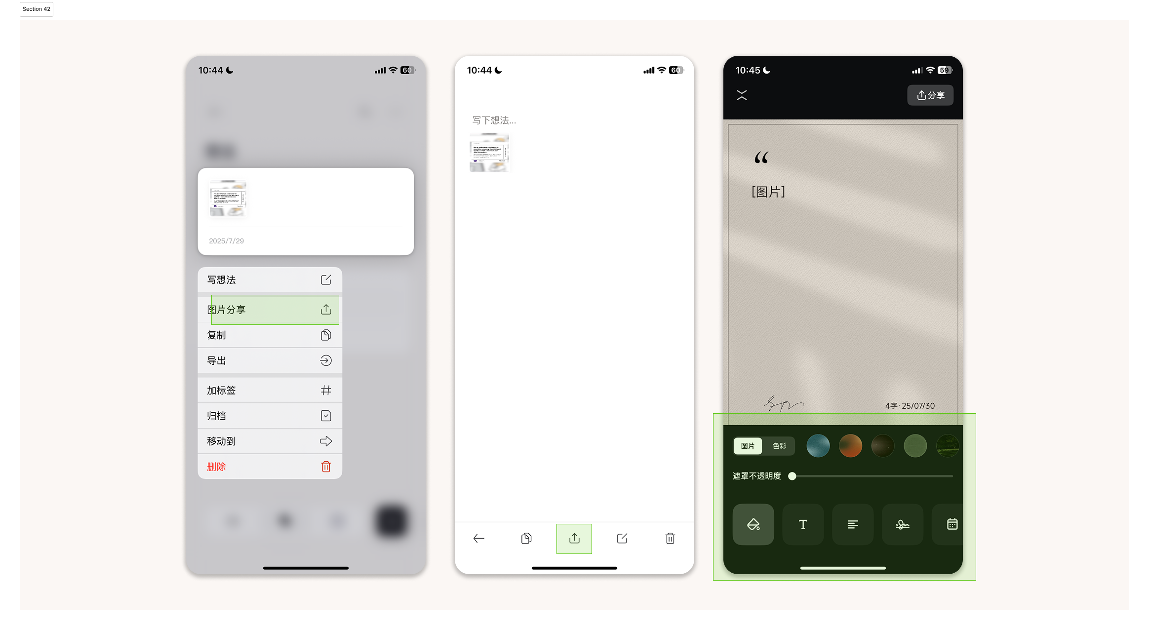 wechat-helper