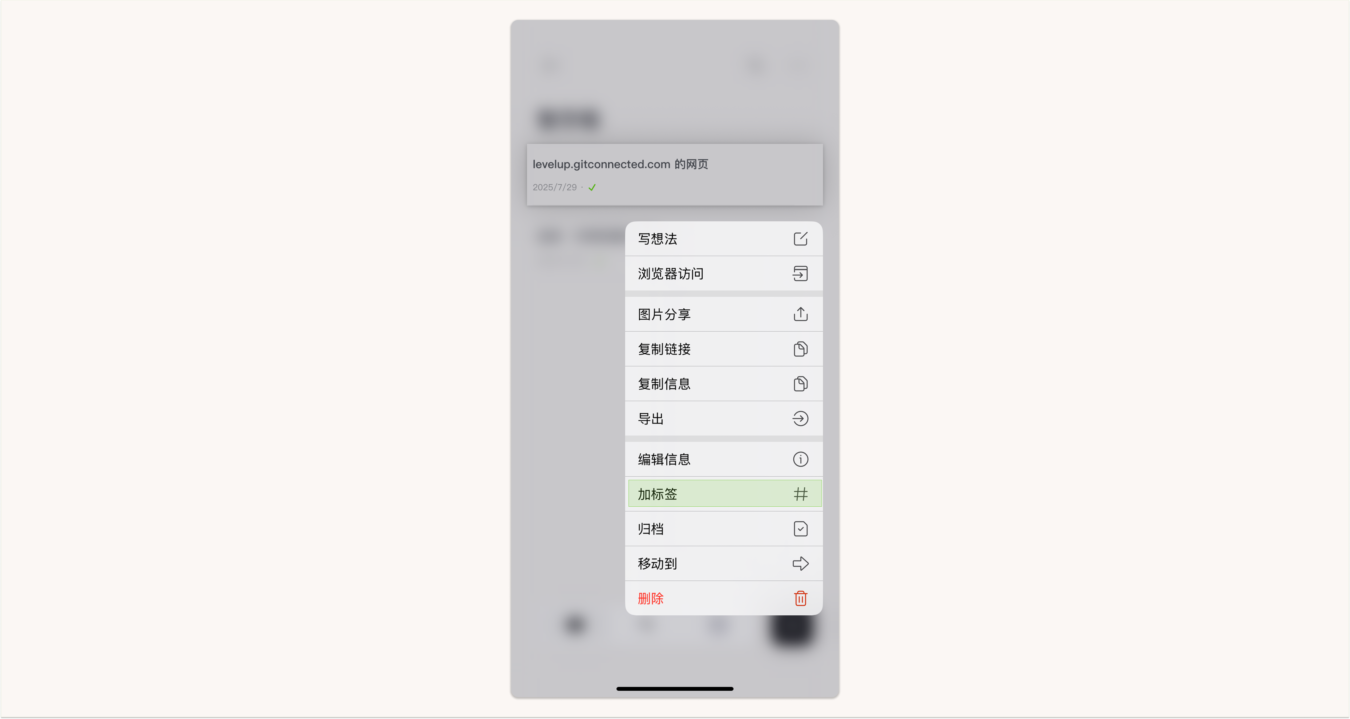 wechat-helper