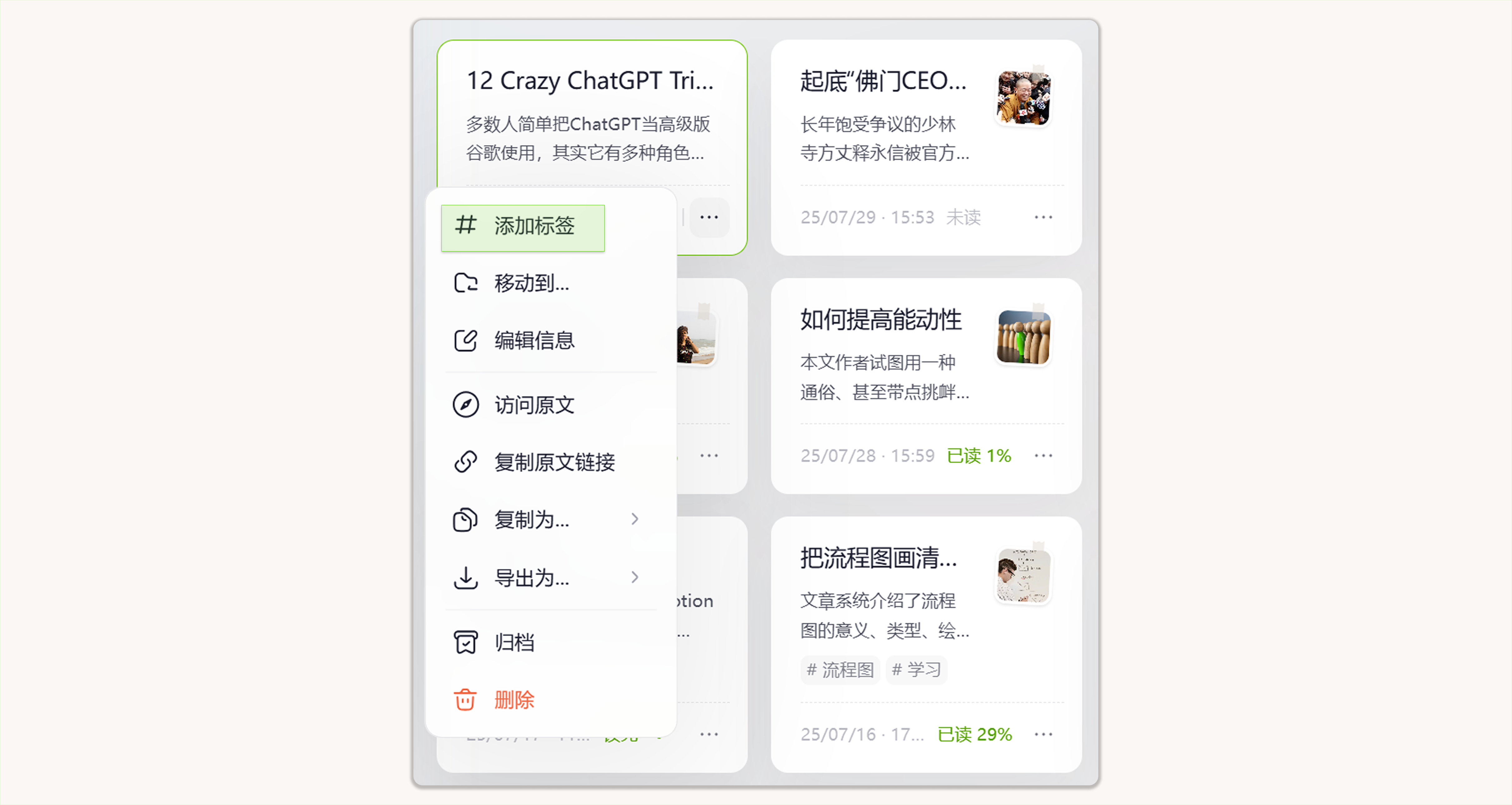 wechat-helper