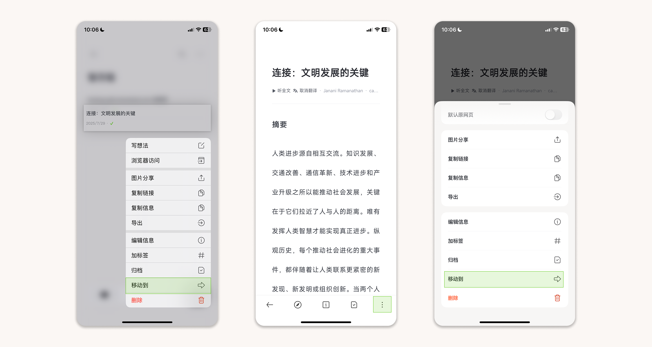 wechat-helper