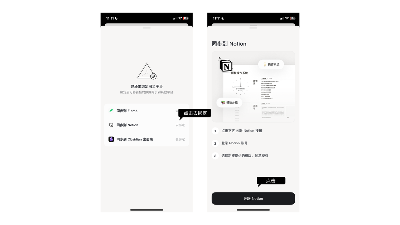 wechat-helper