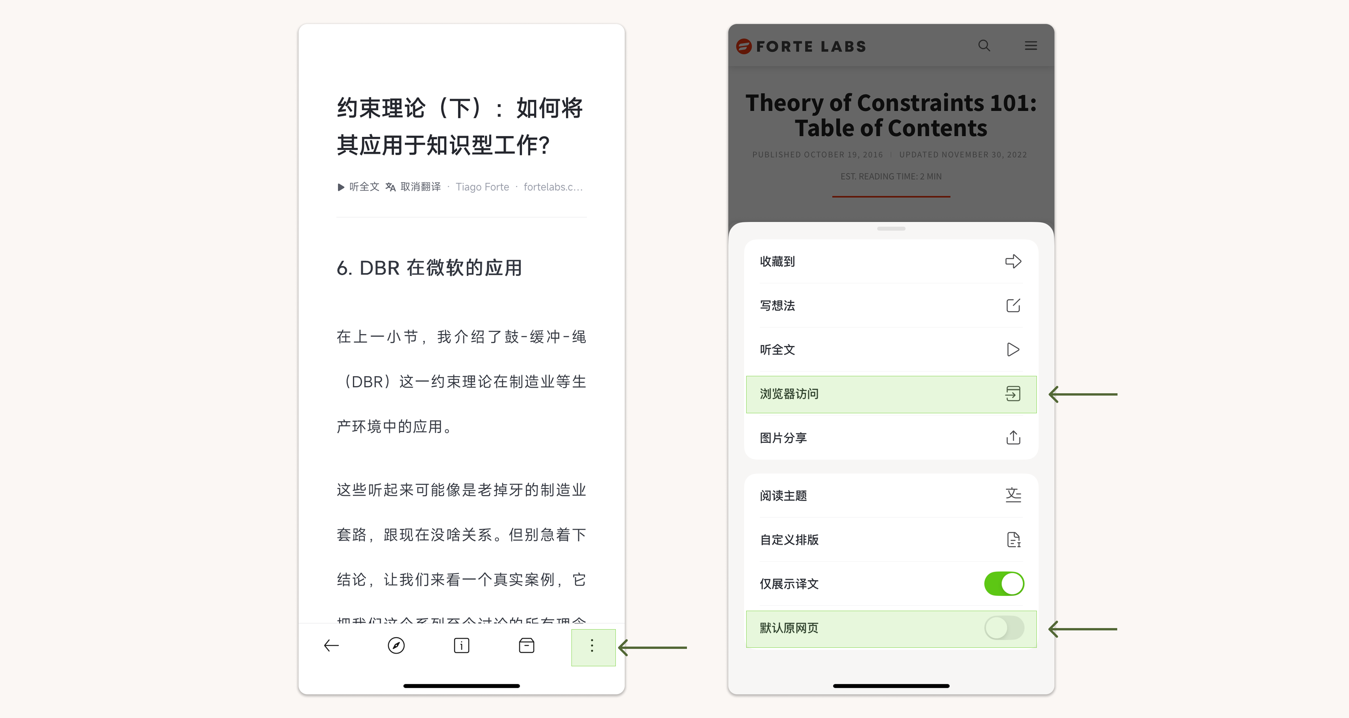 wechat-helper