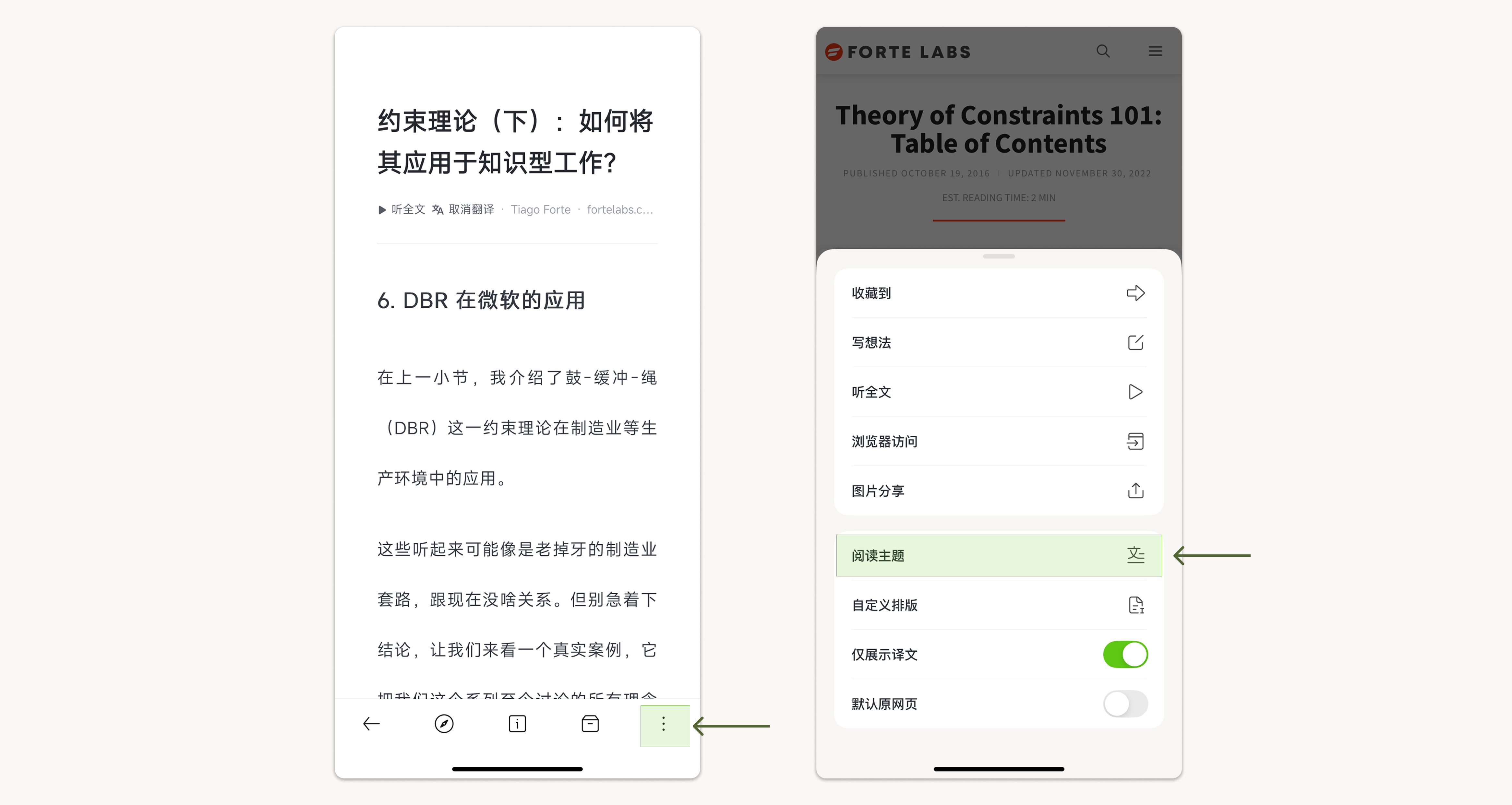 wechat-helper