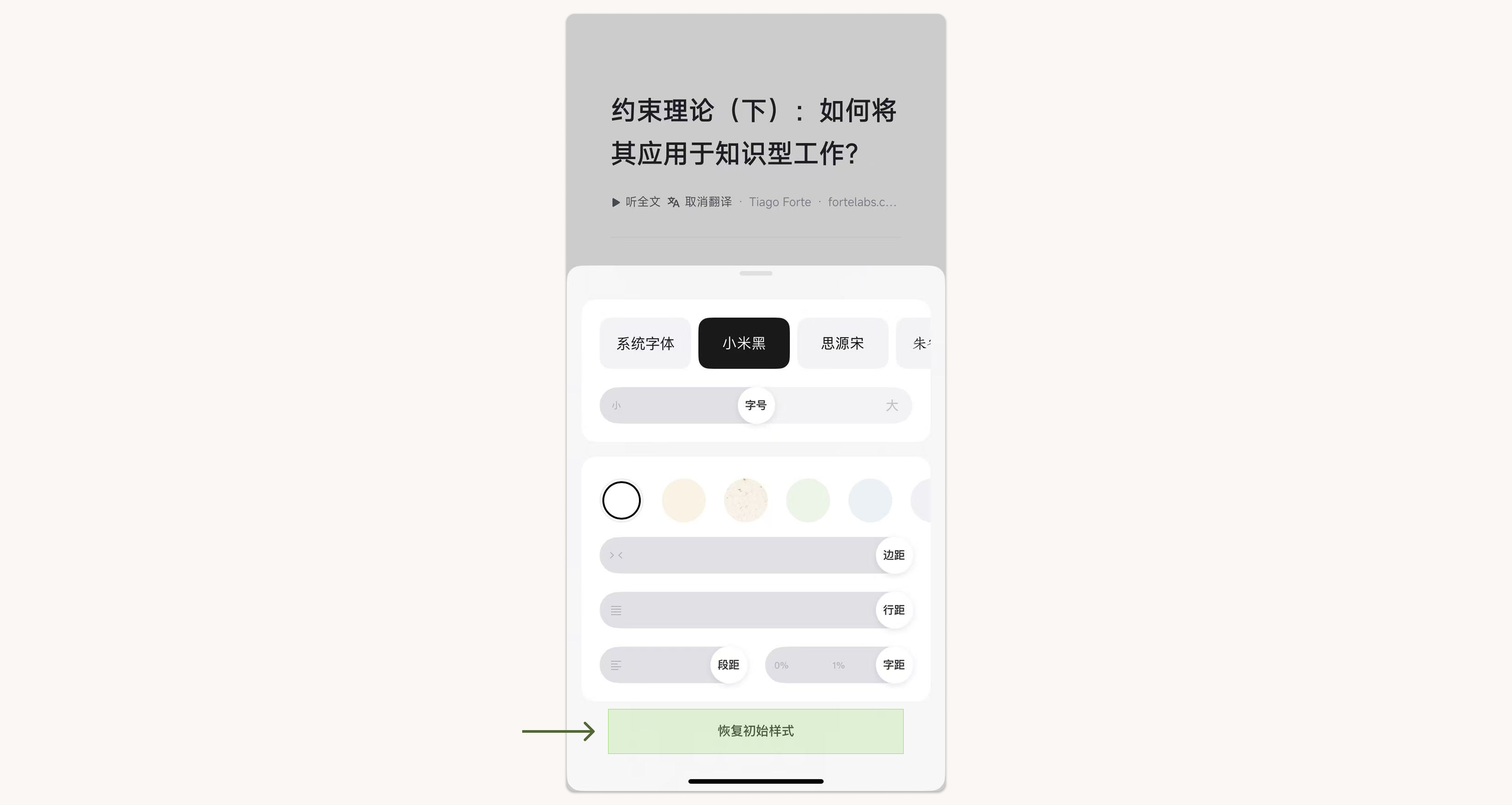 wechat-helper