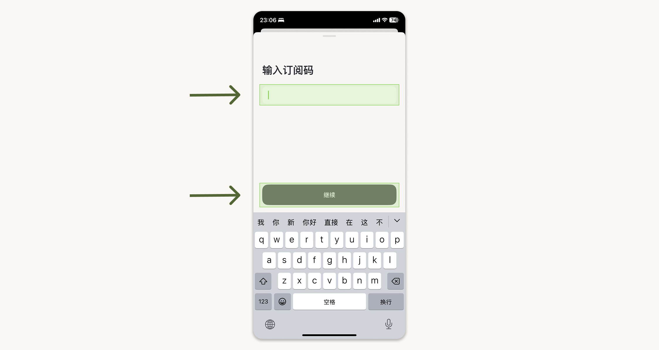 wechat-helper