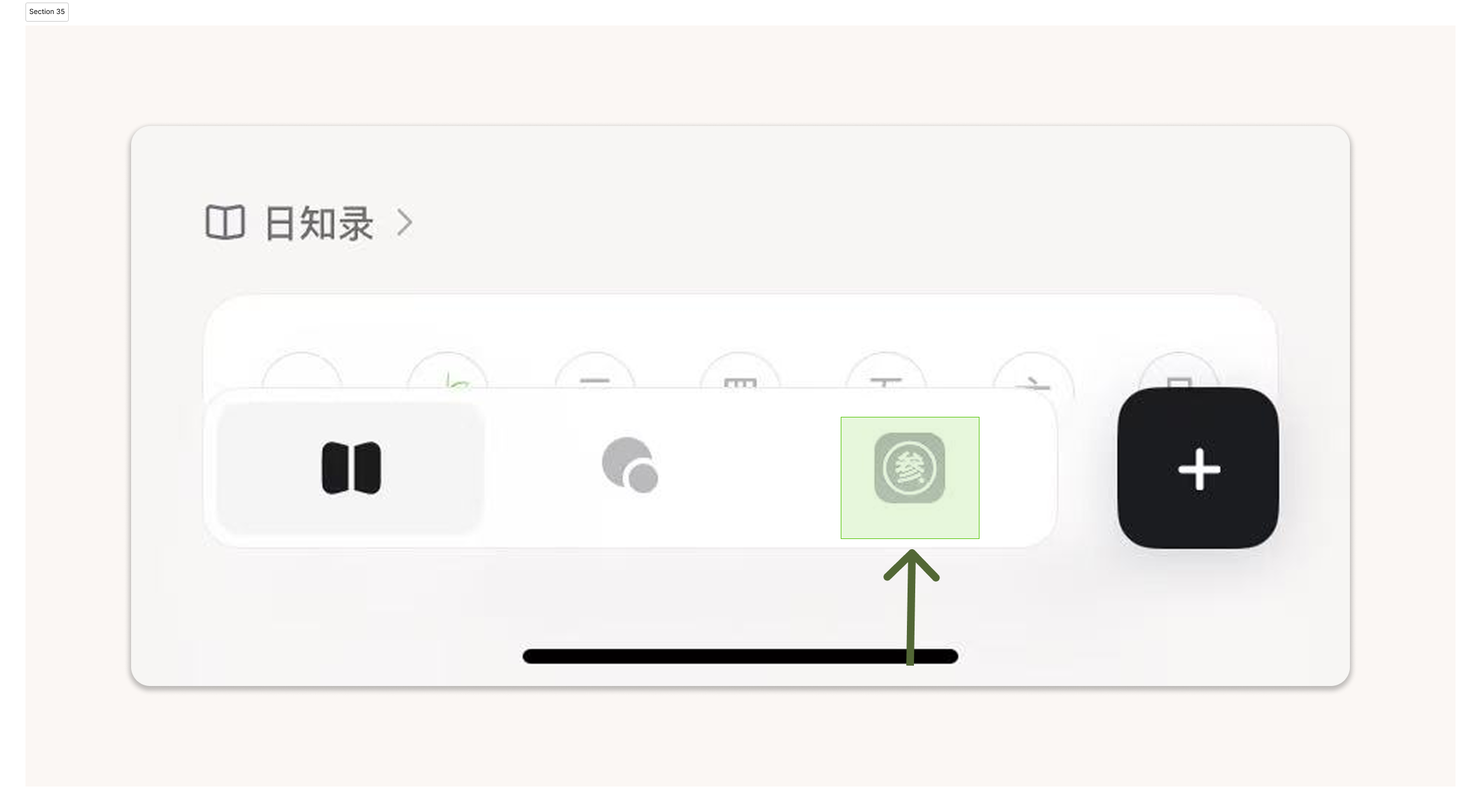 wechat-helper