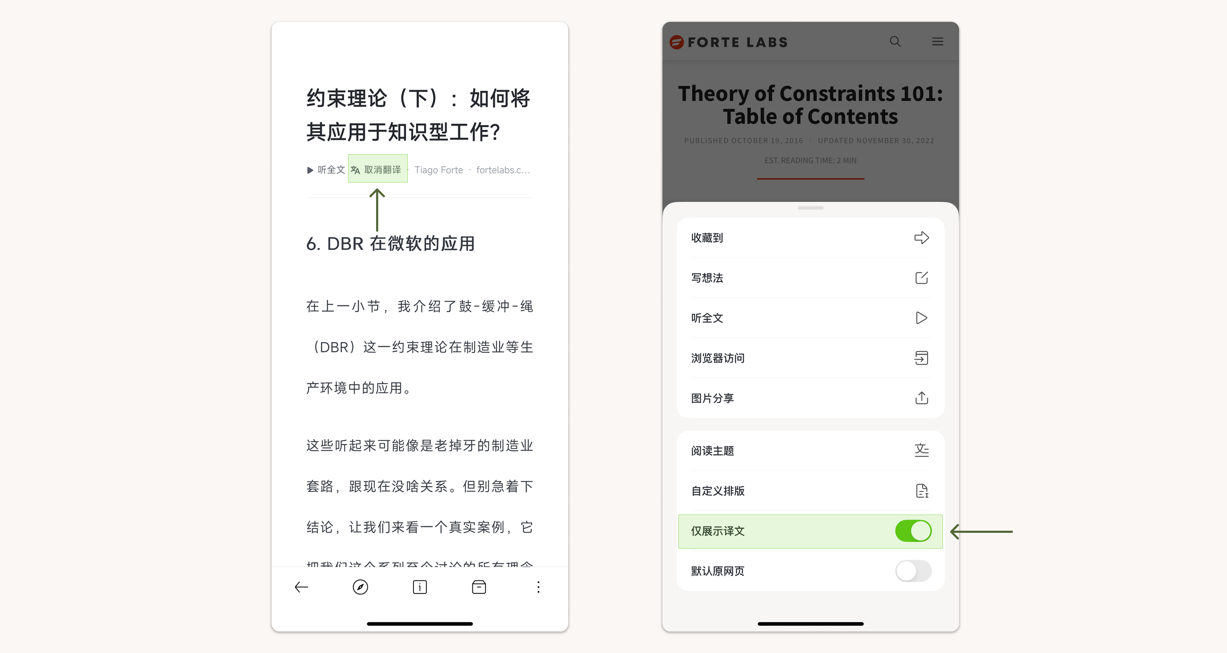 wechat-helper