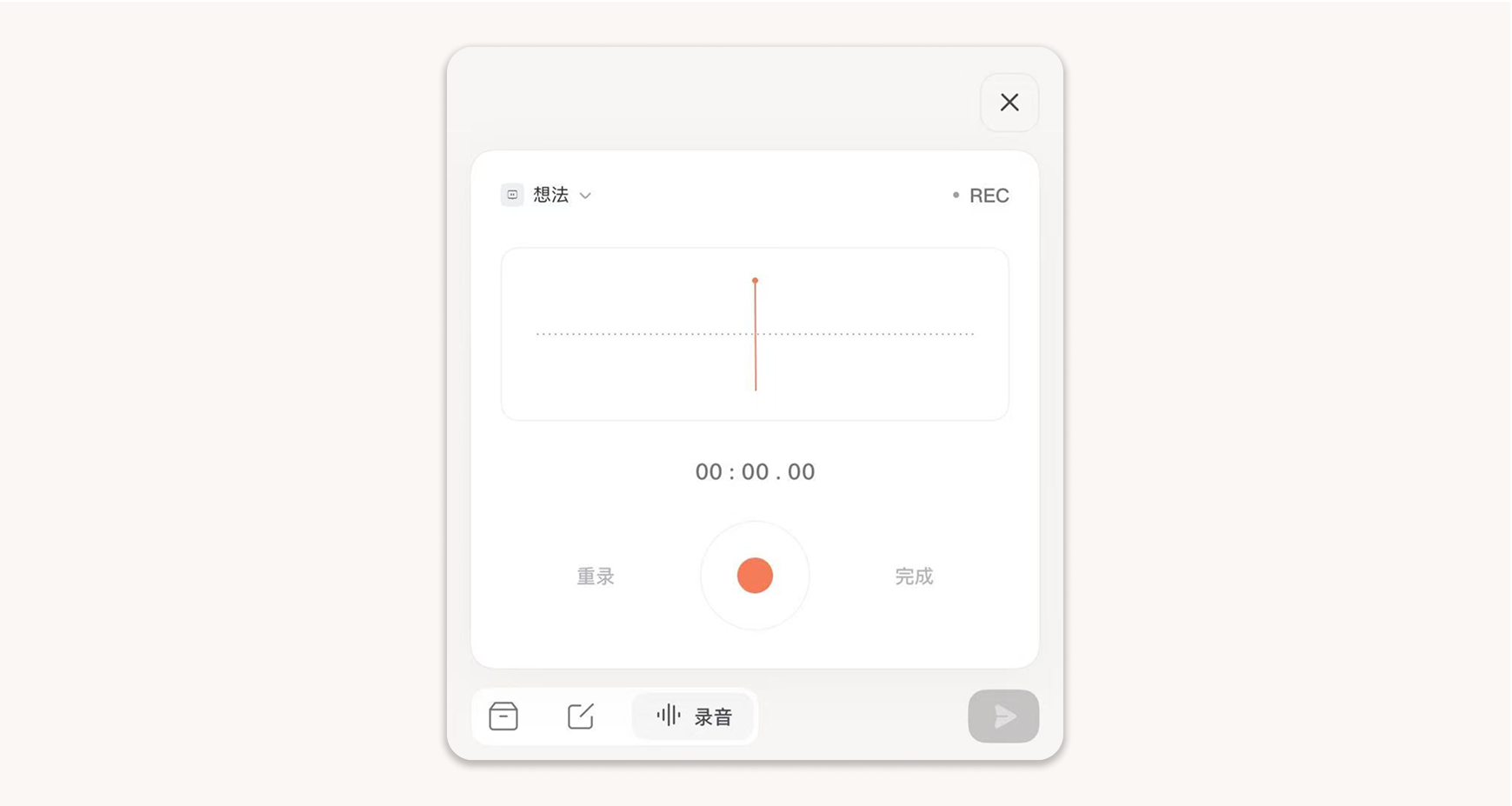 wechat-helper
