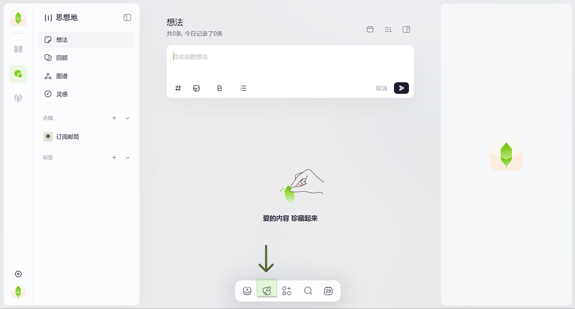 wechat-helper